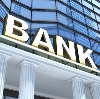 Банки в Подгоренском