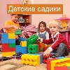 Детские сады в Подгоренском