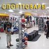 Спортивные магазины в Подгоренском