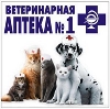 Ветеринарные аптеки в Подгоренском
