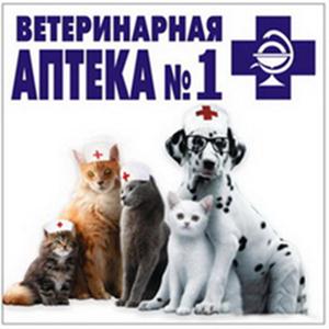 Ветеринарные аптеки Подгоренского